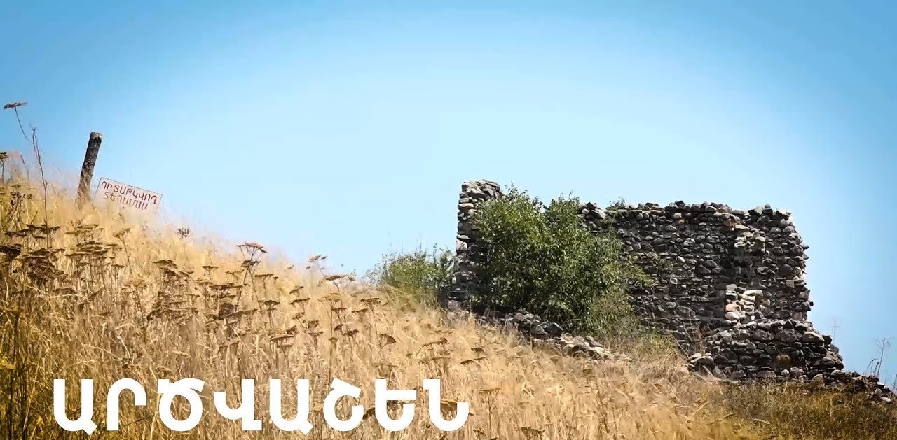 Արծվաշենի անկումից անցել է 26 տարի