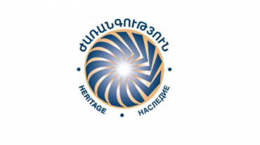 «Ժառանգությունը» կմասնակցի Երևանի ավագանու ընտրություններին