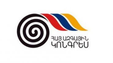 ՀԱԿ-ը Երևանի ավագանու ընտրություններին չի մասնակցի