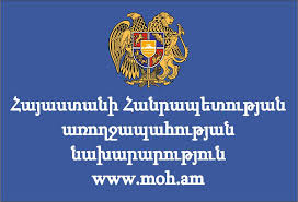 ՀՀ-ում կապույտ հազի ակտիվացում է դիտվում. ԱՆ-ն զգուշացնում է