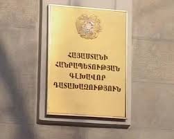 Մերի Մարգարյանի գործով մեղադրական եզրակացությունը դատախազությունը ուղարկել է դատարան
