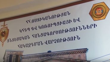 Կաշառք ստանալու պահին բռնվել է Շիրակի մարզի կադաստրի պետական կոմիտեի չափագրողը