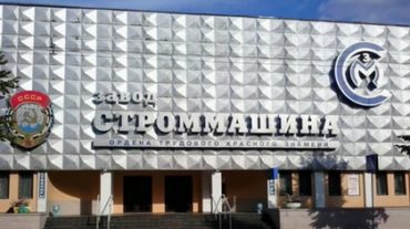 Բելառուսական գործարանում աշխատանքային օրը դարձրել են մեկժամյա