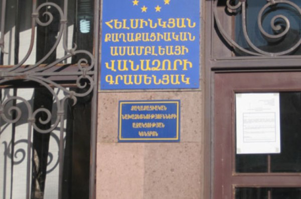 Քրեակատարողական հիմնարկներում «զոն նայողները» անձեռնմխելի են․ ՀՔԱՎ