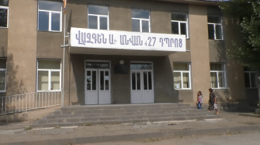 Շիրակի մարզի 164 դպրոցներից 24-ը լիցենզիա չունի. Շիրակի փոխմարզպետ