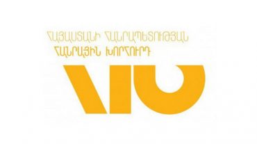 Կոմանդոսը, Կառլոս Ղազարյանը, Վազգեն Մանուկյանը կլինեն Հանրային խորհրդի կազմում