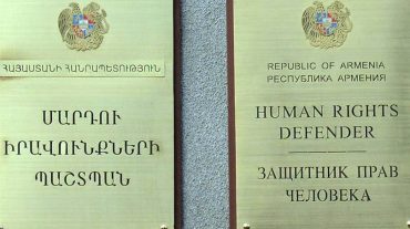 YerevanToday-ում խուզարկություն կատարելու վերաբերյալ ՄԻՊ-ում սկսվել է քննարկման ընթակարգ