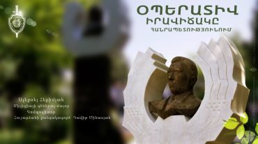 Ոստիկանությունը 2 օրում բացահայտել է հանցագործության 73 դեպք