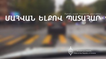 Պատահարից օրեր անց 79-ամյա ուղևորը մահացել է