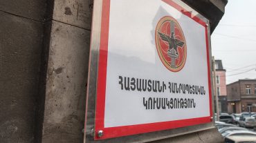 Երևանցիների 3.5 տոկոսը կարծում է, որ ՀՀԿ-ն ևս մասնակցում է Երևանի ավագանու ընտրություններին