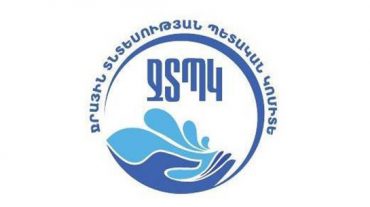 Ջրային կոմիտեի նախագահը շարունակելու է փակել ջուր գողացողների և պղտոր ջրում որս անողների ճանապարհը. պարզաբանում
