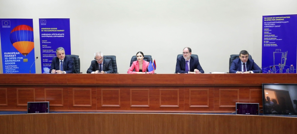 Նոր գործարար հնարավորություններ ԵՄ և ՀՀ միջև «Համապարփակ և ընդլայնված գործընկերության համաձայնագրի» իրականացման շրջանակում