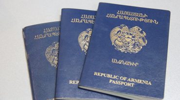 Իրազեկում հատուկ կացության կարգավիճակը հավաստող փաստաթղթի վերաբերյալ