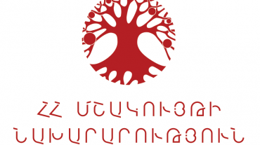 Մշակույթի նախարարությունը` Արամի 23 հասցեի հուշարձան-շենքի պահպանության մասին