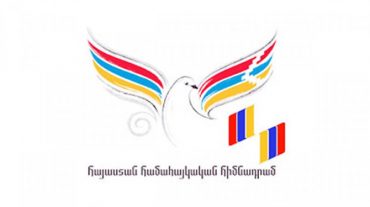 «Հայաստան» համահայկական հիմնադրամի տնօրենի պաշտոնին հավակնում է 35-ից ավելի թեկնածու. «Հրապարակ»