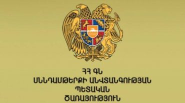 Կասեցվել է քաղցրավենիքի, պանրի և ջրի մի շարք արտադրամասերի գործունեությունը