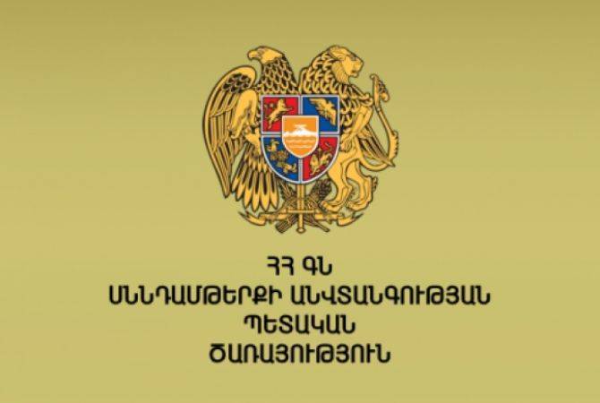 Կասեցվել է քաղցրավենիքի, պանրի և ջրի մի շարք արտադրամասերի գործունեությունը