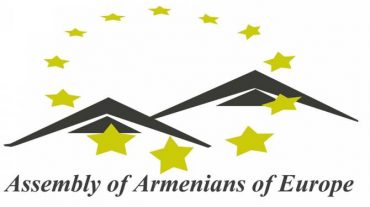 Եվրոպայի հայերի համագումարը ՀՀ նոր կառավարությանն աջակցելու հարցով դիմել է եվրոպական կառույցներին