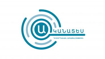 Ընտրողները 2-3 հոգով են մոտեցել քվեախցիկներին. «Ականատես»