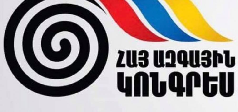 ՀԱԿ-ի հայտարարությունը ՄԻԵԴ-ի վճիռների կապակցությամբ