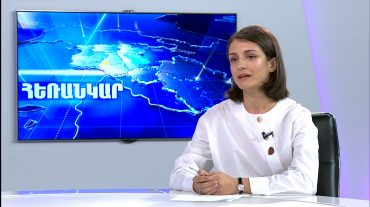 Եվա Թովմասյան