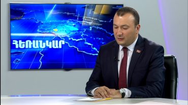 Վահե Էնֆիաջյան
