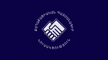Բուհերի կառավարման խորհուրդներում ՀՀԿ-ականները փոխարինվել են ՔՊ-ականներով. «Ժողովուրդ»