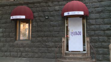 «Լույս» դաշինքը բացեց իր կենտրոնական շտաբը