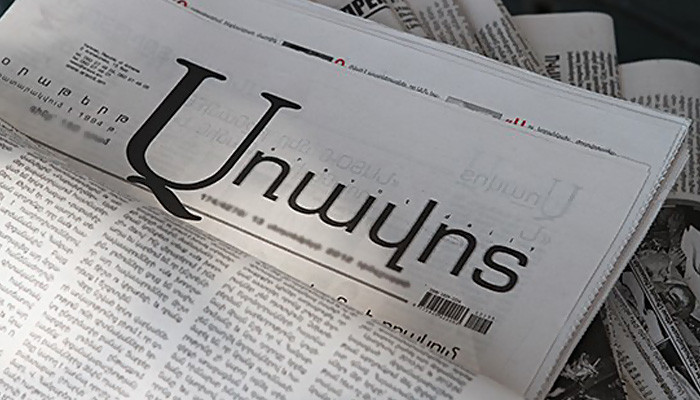 Արծվանիկի պոչամբարը նախատեսվածից շուտ կփակվի. «Առավոտ»