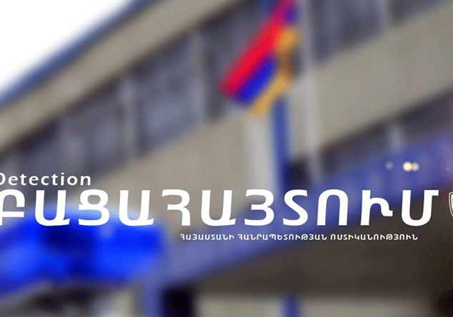 Հորթերի գողություն Վայոց ձորի մարզում