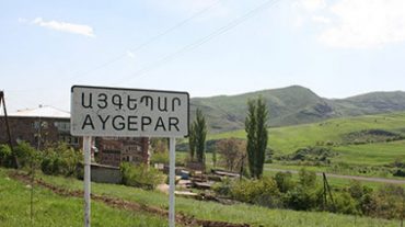 Այգեպարի նախկին գյուղապետը պետությանը պատճառել է շուրջ 3 մլն դրամի վնաս