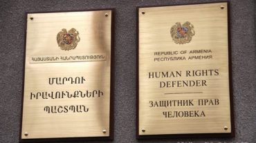 ՄԻՊ աջակցությամբ դատապարտյալն անվճար վիրահատվել է