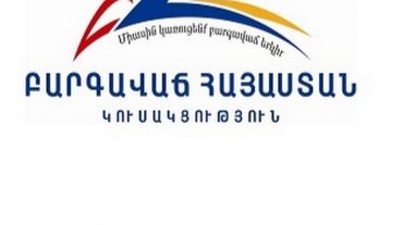 «Բարգավաճ Հայաստան»-ի շտաբում ոստիկանի նկատմամբ բռնություն գործադրելու համար մեղադրանք է առաջադրվել