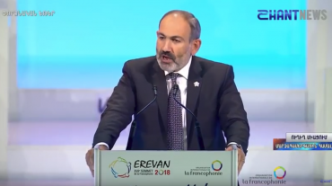 Բոլորդ Ձեր դերն ունեք խաղաղության, համերաշխության հաստատման գործում. Փաշինյանը՝ Ֆրանկոֆոնիայի գագաթնաժողովին