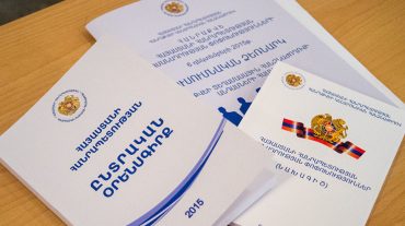 ԱԺ արտահերթ նիստը կլինի հոկտեմբերի 22-ին․ կառավարության առաջարկը