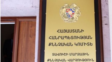 Համայնքի ղեկավարը տիրացել է համայնքի բնակչուհու առանձնատանը. ՀՔԿ