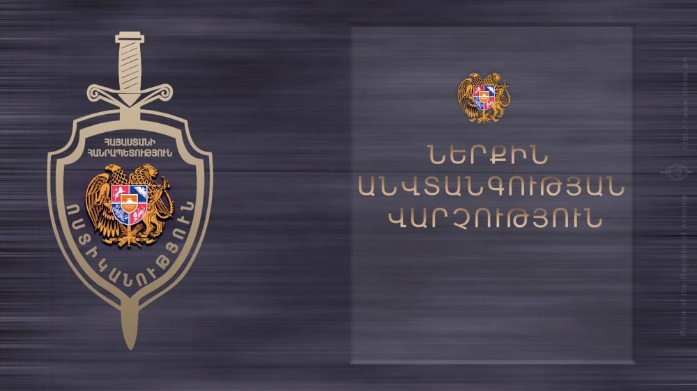 Ոստիկանության ներքին անվտանգության վարչությունը բացահայտել է ընդհանուր 2․094․718 դրամի յուրացման դեպք