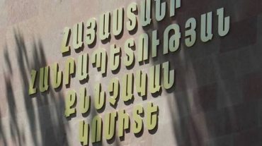 Ժամկետային զինծառայող Աղասի Մկրտչյանի մահվան գործով մեղադրանք է առաջադրվել համածառայակցին․ Քննչական կոմիտե