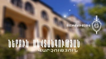 Վերջին 9 ամիսներին ոստիկանության ՆԱ վարչությունում ոստիկանների նկատմամբ կիրառվել է 223 կարգապահական տույժ