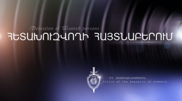 Բերման է ենթարկվել զորամասը ինքնակամ լքելու համար