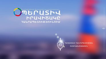 Հոկտեմբերի 10-11-ը բացահայտվել է հանցագործության 53 դեպք