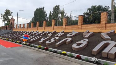 Ուկրաինայում  հայկական տառերի հուշարձան է բացվել
