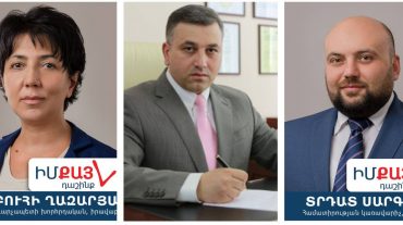 «Իմ քայլը» դաշինքի 3 անդամ հրաժարվել է իր մանդատից