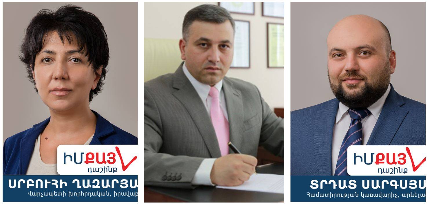 «Իմ քայլը» դաշինքի 3 անդամ հրաժարվել է իր մանդատից