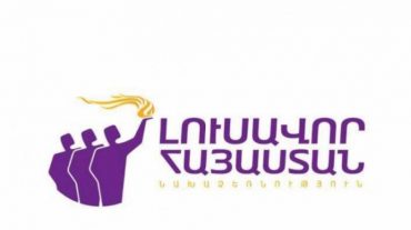 «Լուսավոր Հայաստան»-ը Էջմիածնի ղեկավարի թեկնածու է առաջադրել