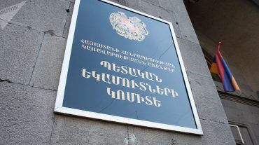 ՊԵԿ մի շարք պաշտոնատար անձանց մեղադրանք է առաջադրվել կաշառք վերցնելու համար. ՀՔԾ