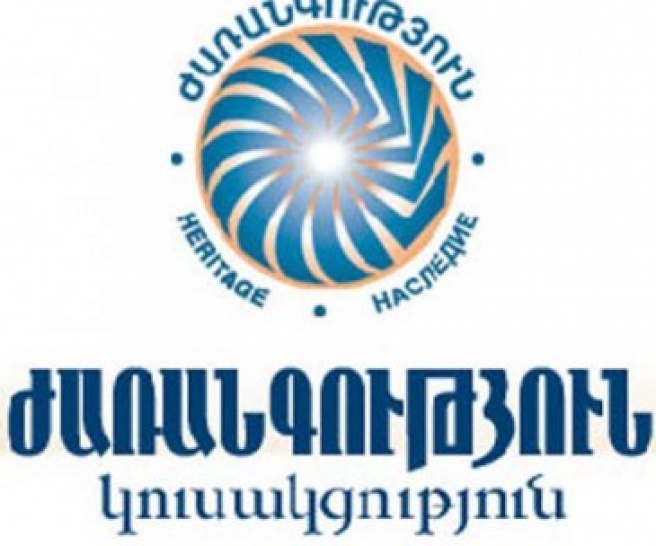 Պնդում ենք անհապաղ արտահերթ խորհրդարանական ընտրությունների անհրաժեշտությունը․ «Ժառանգություն» կուսակցություն
