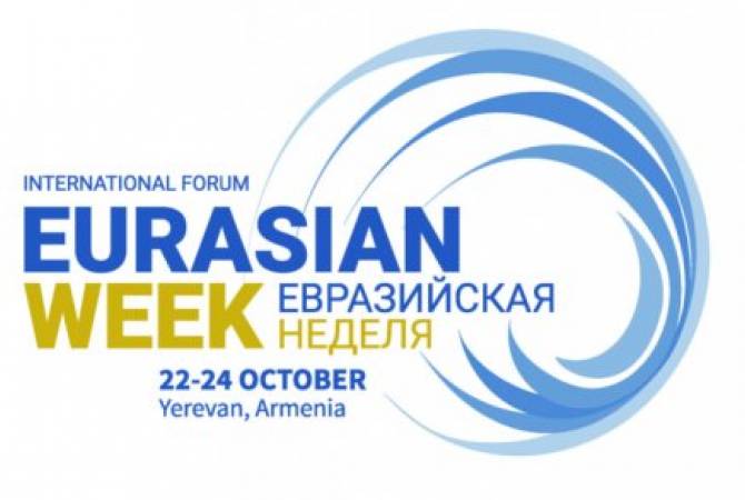 Հոկտեմբերի 22-24-ը Երևանում կանցկացվի «Եվրասիական շաբաթ» միջազգային ցուցահանդեսային համաժողովը