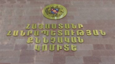 Քննչական կոմիտեն միջոցներ է ձեռնարկում՝ պարզելու համար սննդի կետում տեղի ունեցած գողության հանգամանքները