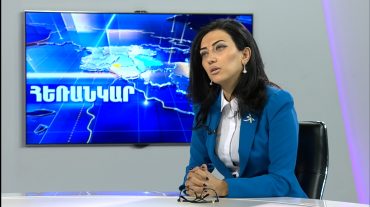 Արփինե Հովհաննիսյան